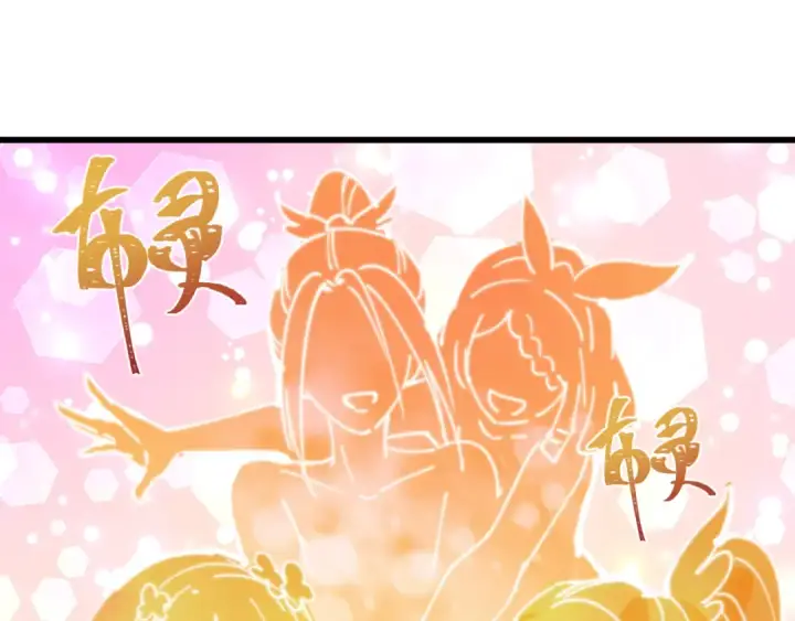 漫画《全球诡异时代》第518话 扶桑篇第106张图