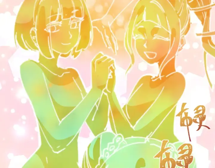 漫画《全球诡异时代》第518话 扶桑篇第107张图