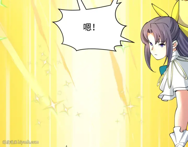 漫画《全球诡异时代》第518话 扶桑篇第128张图