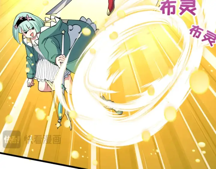 漫画《全球诡异时代》第518话 扶桑篇第138张图