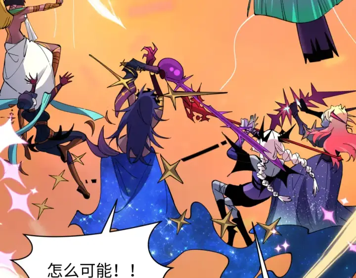 漫画《全球诡异时代》第518话 扶桑篇第148张图
