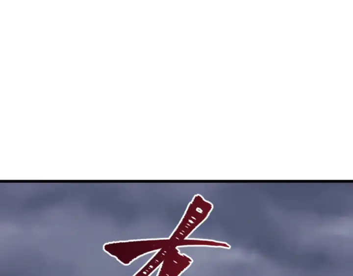 漫画《全球诡异时代》第518话 扶桑篇第150张图