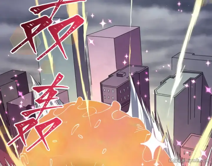 漫画《全球诡异时代》第518话 扶桑篇第152张图