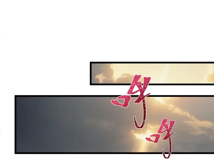 漫画《全球诡异时代》第518话 扶桑篇第155张图