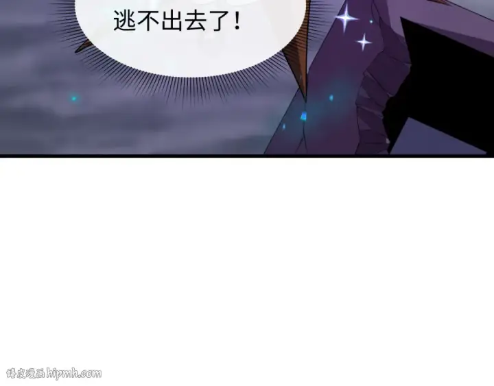 漫画《全球诡异时代》第518话 扶桑篇第16张图
