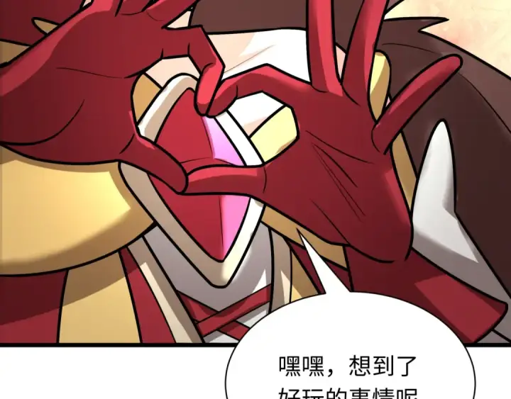 漫画《全球诡异时代》第518话 扶桑篇第173张图