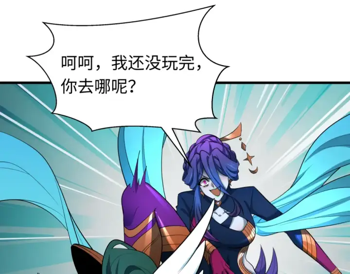 漫画《全球诡异时代》第518话 扶桑篇第26张图