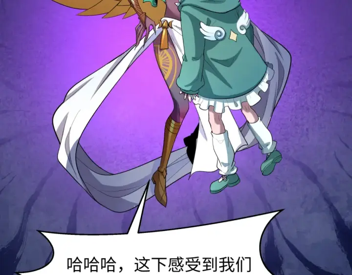 漫画《全球诡异时代》第518话 扶桑篇第29张图
