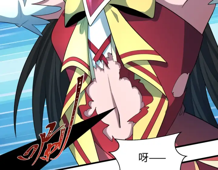 漫画《全球诡异时代》第518话 扶桑篇第39张图