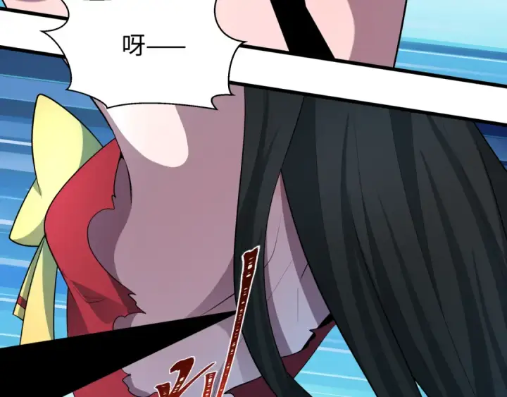 漫画《全球诡异时代》第518话 扶桑篇第41张图
