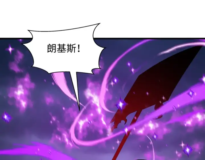 漫画《全球诡异时代》第518话 扶桑篇第46张图