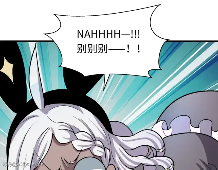 漫画《全球诡异时代》第518话 扶桑篇第48张图
