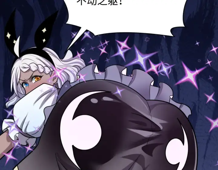 漫画《全球诡异时代》第518话 扶桑篇第50张图