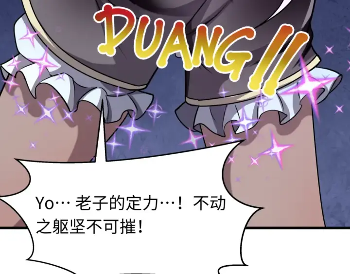 漫画《全球诡异时代》第518话 扶桑篇第51张图