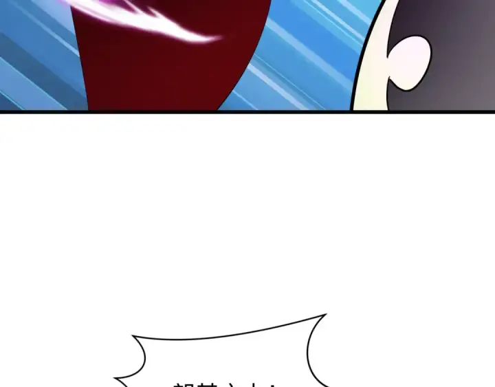 漫画《全球诡异时代》第518话 扶桑篇第54张图