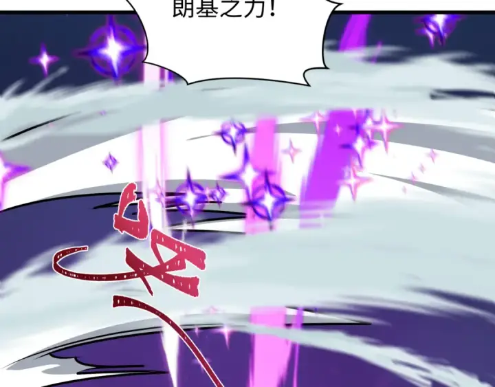 漫画《全球诡异时代》第518话 扶桑篇第55张图