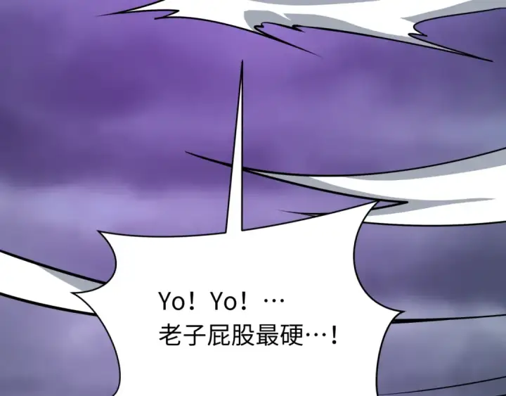 漫画《全球诡异时代》第518话 扶桑篇第57张图