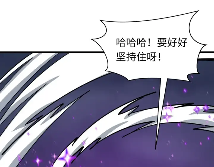 漫画《全球诡异时代》第518话 扶桑篇第62张图