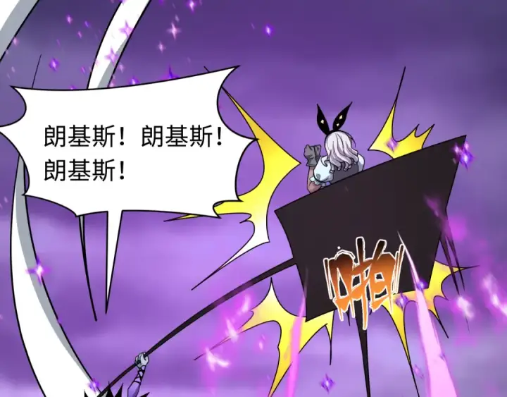 漫画《全球诡异时代》第518话 扶桑篇第63张图