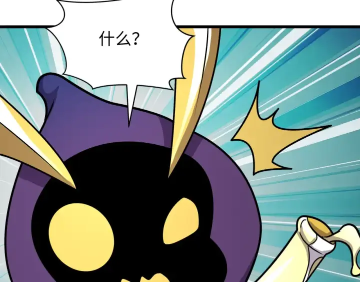 漫画《全球诡异时代》第518话 扶桑篇第95张图