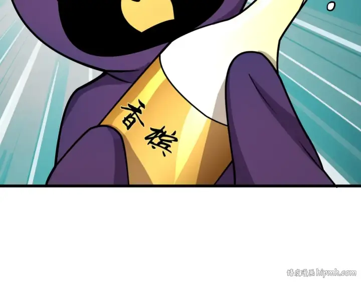 漫画《全球诡异时代》第518话 扶桑篇第96张图