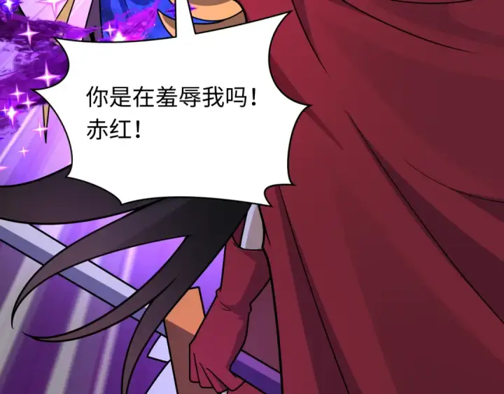 漫画《全球诡异时代》第519话 扶桑篇第10张图