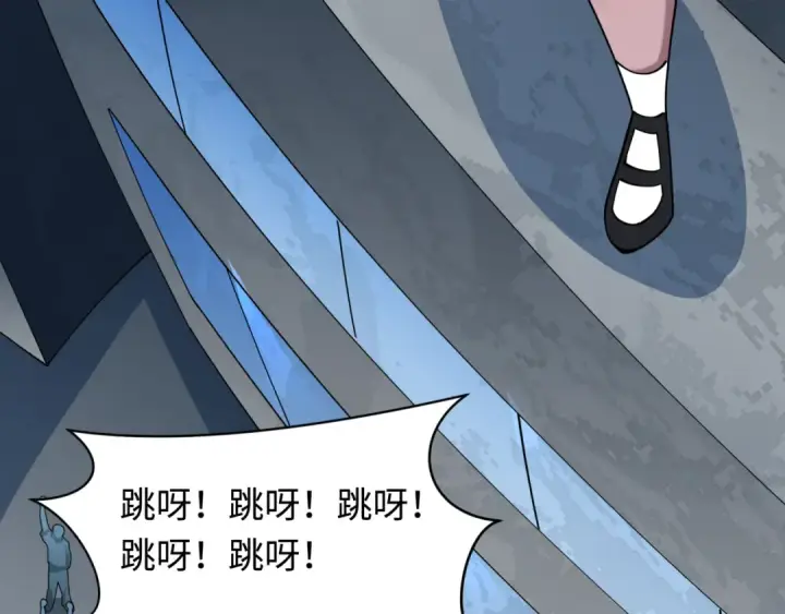 漫画《全球诡异时代》第519话 扶桑篇第117张图