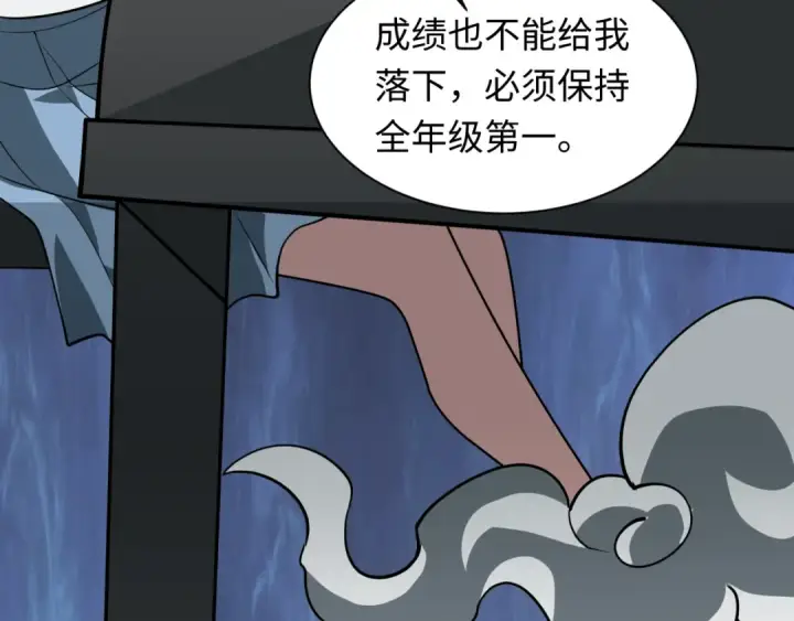 漫画《全球诡异时代》第519话 扶桑篇第130张图