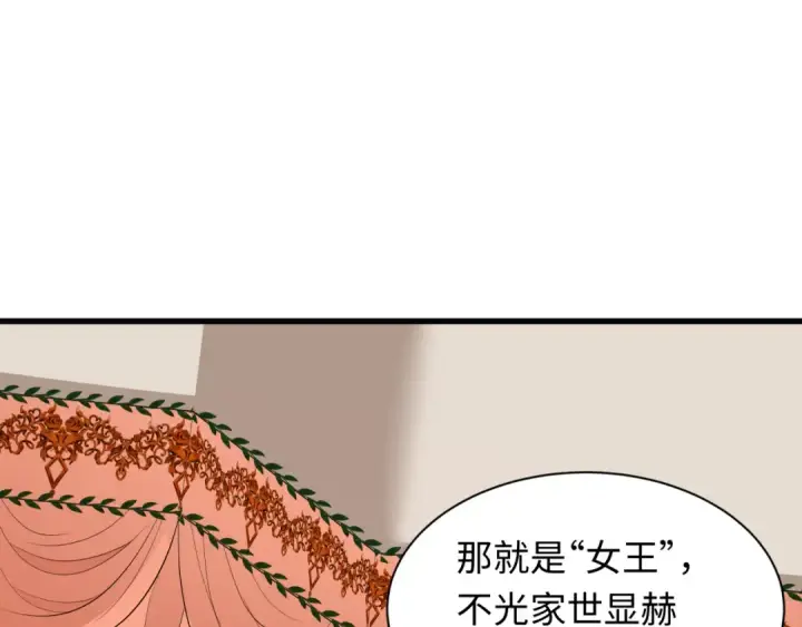 漫画《全球诡异时代》第519话 扶桑篇第139张图