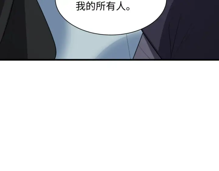 漫画《全球诡异时代》第519话 扶桑篇第151张图