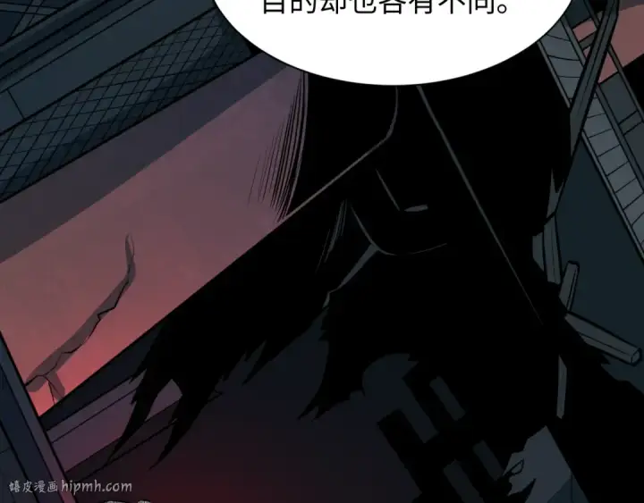 漫画《全球诡异时代》第519话 扶桑篇第168张图