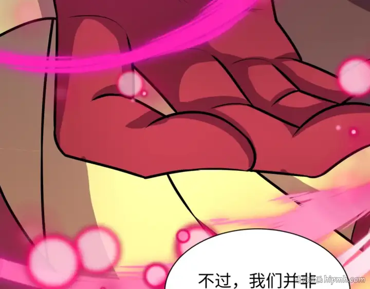 漫画《全球诡异时代》第519话 扶桑篇第176张图