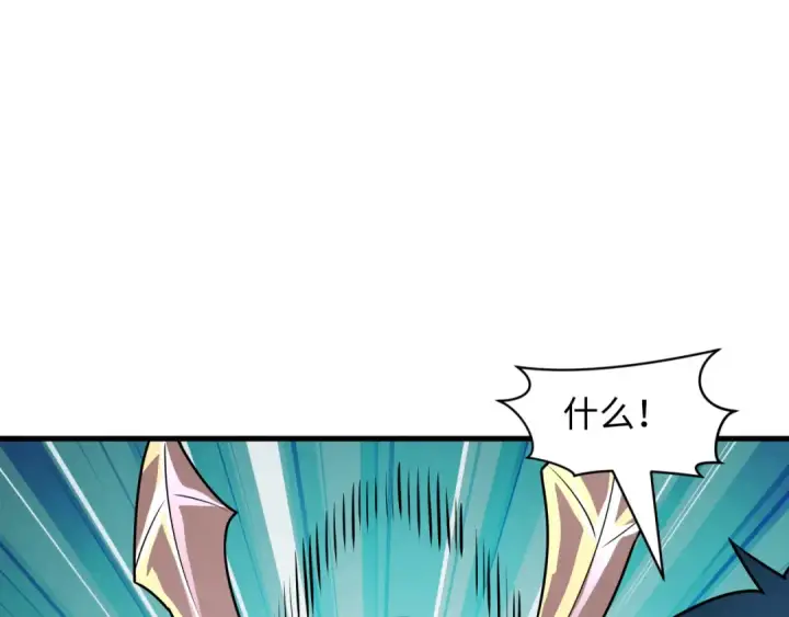 漫画《全球诡异时代》第519话 扶桑篇第179张图