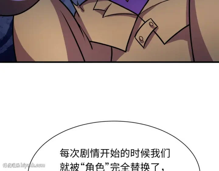 漫画《全球诡异时代》第519话 扶桑篇第184张图