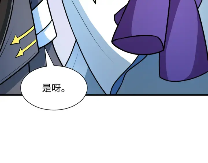 漫画《全球诡异时代》第519话 扶桑篇第187张图
