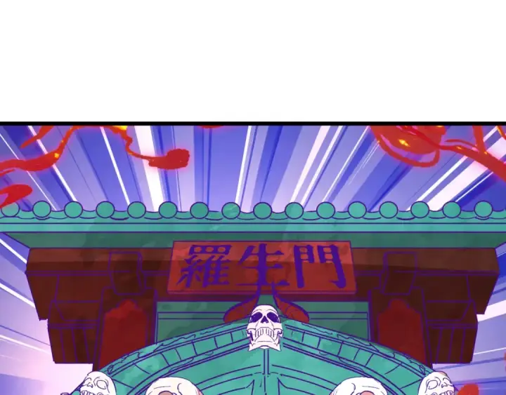 漫画《全球诡异时代》第519话 扶桑篇第36张图