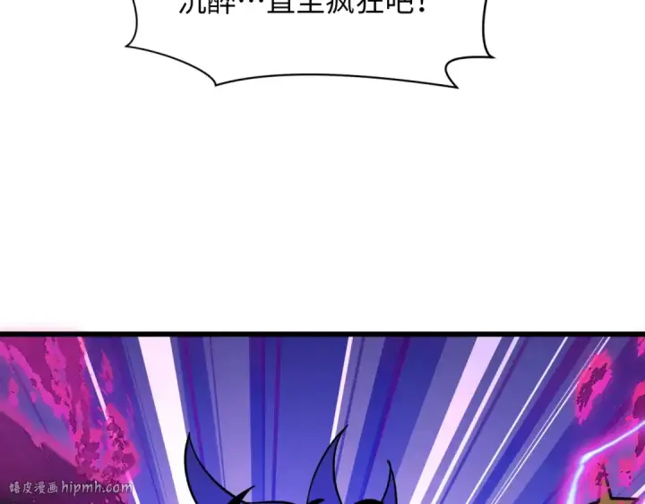 漫画《全球诡异时代》第519话 扶桑篇第40张图