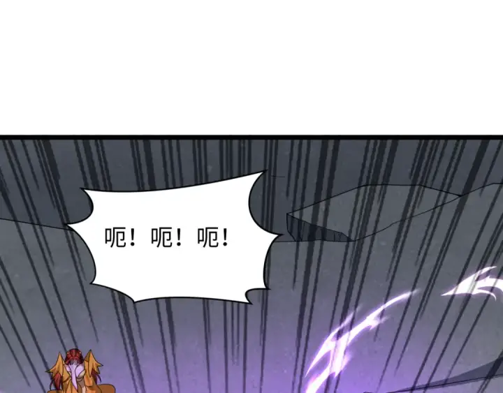 漫画《全球诡异时代》第519话 扶桑篇第45张图