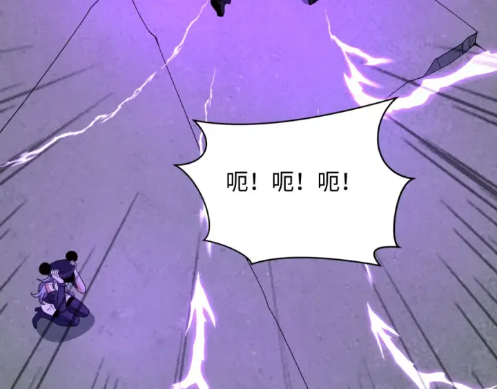 漫画《全球诡异时代》第519话 扶桑篇第47张图