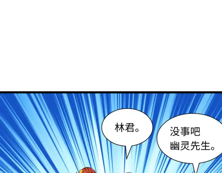 漫画《全球诡异时代》第519话 扶桑篇第49张图