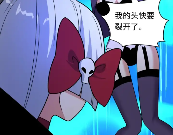 漫画《全球诡异时代》第519话 扶桑篇第55张图