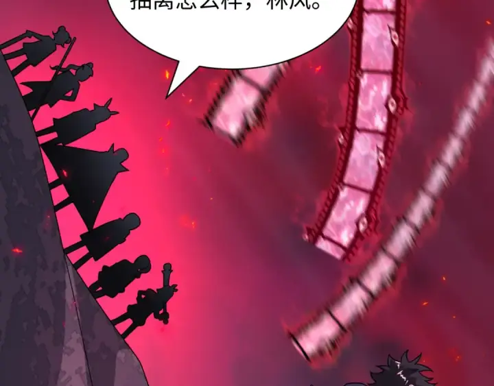 漫画《全球诡异时代》第519话 扶桑篇第70张图