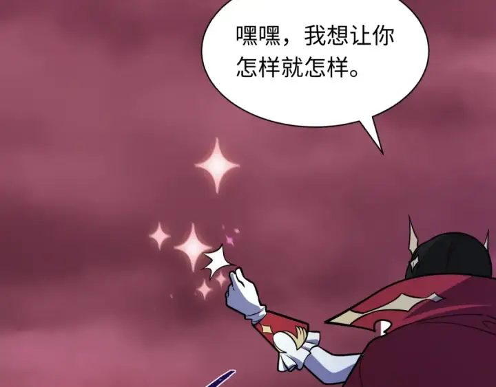 漫画《全球诡异时代》第519话 扶桑篇第84张图