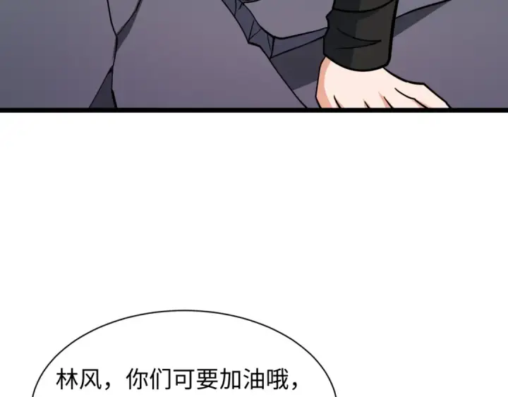 漫画《全球诡异时代》第519话 扶桑篇第90张图