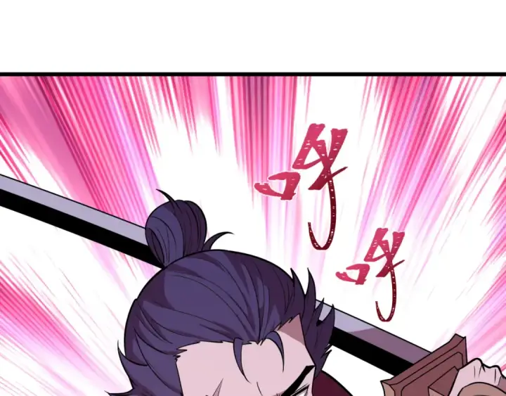 漫画《全球诡异时代》第520话 扶桑篇第130张图