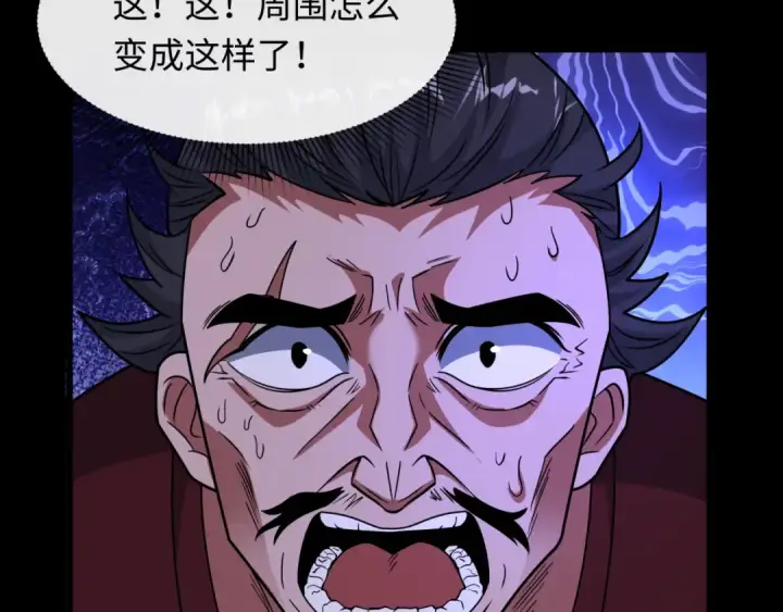 漫画《全球诡异时代》第520话 扶桑篇第153张图