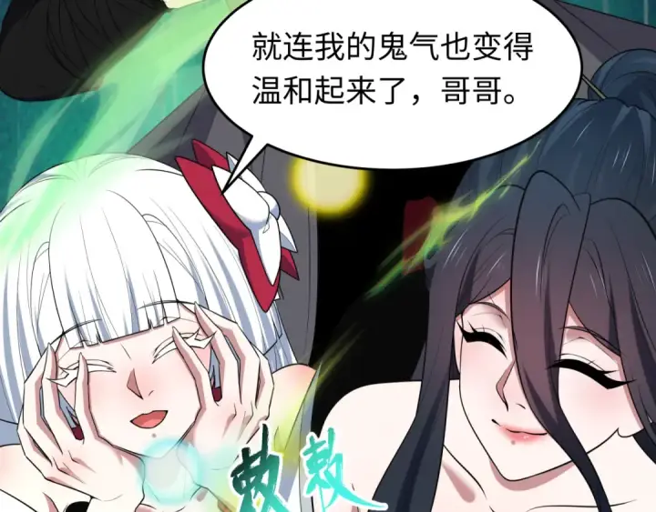 漫画《全球诡异时代》第520话 扶桑篇第38张图