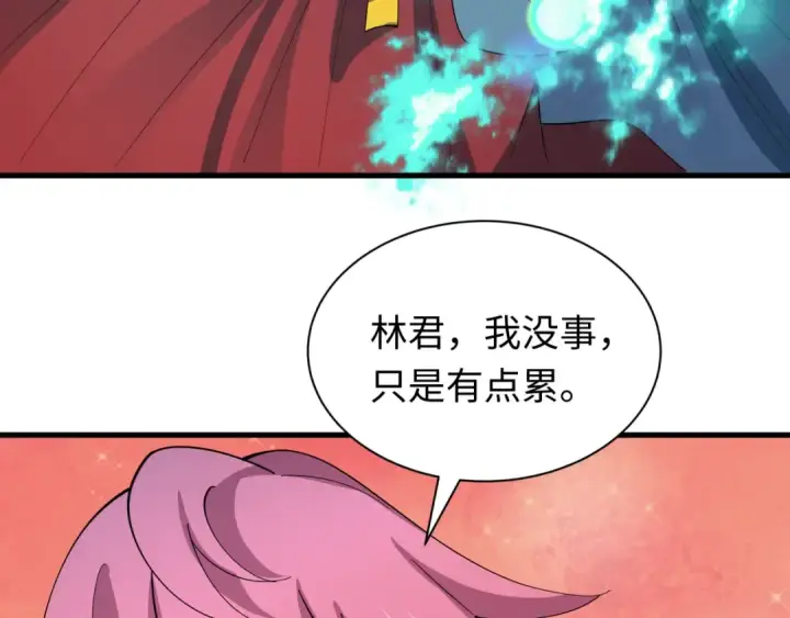 漫画《全球诡异时代》第520话 扶桑篇第54张图