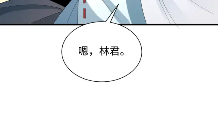 漫画《全球诡异时代》第520话 扶桑篇第59张图