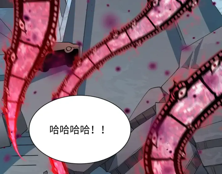 漫画《全球诡异时代》第520话 扶桑篇第61张图